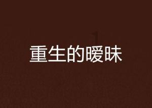 花语月